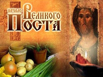 Календарь Великого поста в 2016 году фото