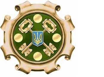 Мелитопольскому управлению казначейства - 20 лет фото