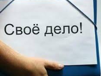 Мелитопольский центр занятости формирует банк данных рейтинговых профессий фото