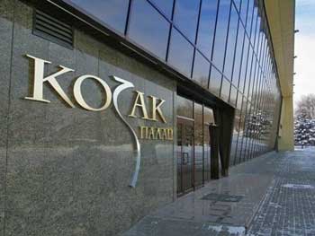 Виставковий форум промисловців відбудеться у ВЦ «Козак-Палац» фото