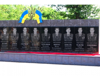 Завтра в Мелитополе почтят память экипажа ИЛ 76 фото