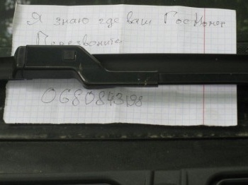 Я знаю, где ваш госномер: мошенники, снимавшие номера с машин, задержаны фото