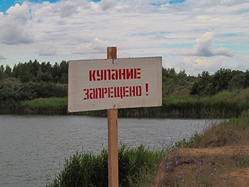 Официально: После купания в реке Молочной, ребенок заболел холерой фото