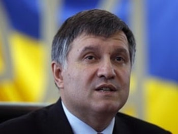 МВД приготовило украинцам три реформы: Аваков сообщил подробности фото