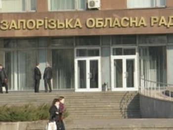 Не прошло и три года: Запорожская область признала Россию агрессором фото