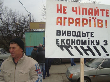Аграрии готовятся пикетировать Верховную Раду Украины 4 октября фото