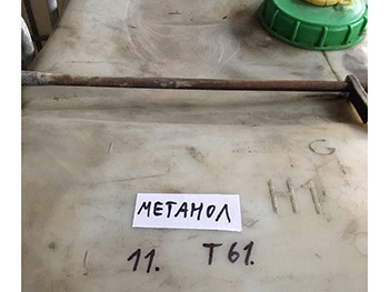 Для ядовитой водки, забравшей десятки жизней, закупали метанол в Северодонецке фото