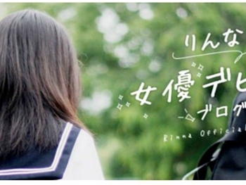 Известный японский чат-бот Ринна впала в депрессию фото