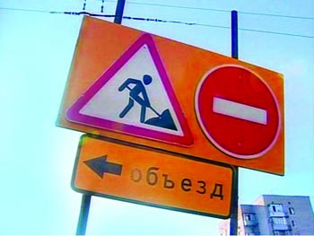 Улицу перекроют для транспорта на две недели фото