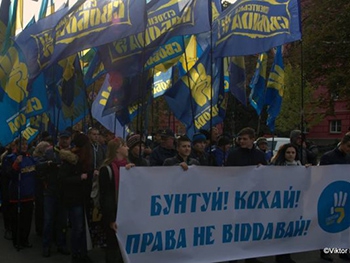 Свободовцы прошли по Киеву... с ЛГБТ-плакатами фото