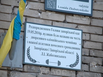 На памятной доске в честь Жаботинского нашли сразу пять ошибок  фото