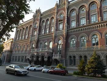 НБУ назвал реалистичный курс гривни на 2017 год фото