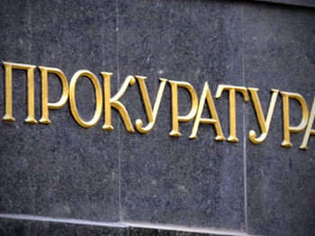 Подозреваемый в резонансном убийстве в Мелитополе остается на свободе фото