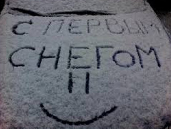 Свершилось! В Мелитополе пошел снег  фото