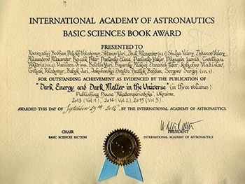 Международная академия астронавтики признала трехтомник украинских ученых книгой года фото