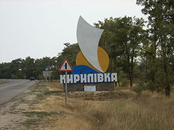 Кирилловка ведет переговоры с Атманаем и Ефремовкой в деле объединения в громаду фото