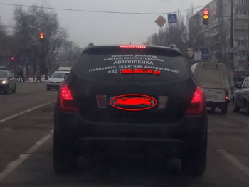 Запорожский водитель предлагает услуги киллера  фото