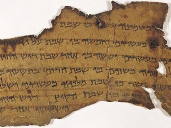 Загадочные свитки Мертвого моря были найдены в пещере черепов фото