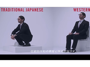 В Японии выпустили видеоинструкцию по пользованию туалетом  фото