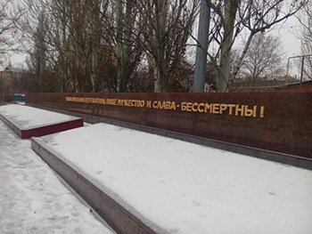 Местный художник отреставрировал надпись на Братском кладбище фото