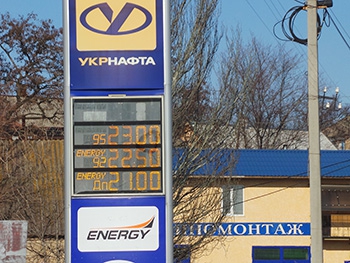 Укрнафта снова повысила цены на бензин в Мелитополе фото