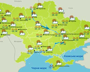 Точный прогноз погоды в Киеве поведает информационный портал РБК фото