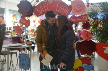 В Запорожье в канун дня влюбленных заключали браки …  на один день фото