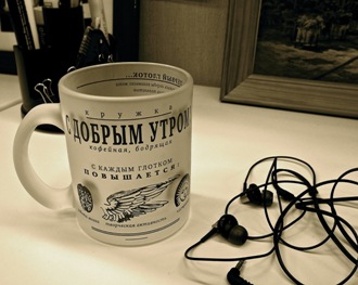 Доброе утро, Мелитополь фото