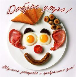 Доброе утро, Мелитополь фото