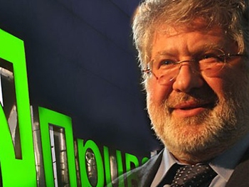 Стало известно, как Коломойский и Ко кинули Украину с ПриватБанком фото