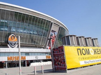 Вооруженные люди заблокировали работу Гуманитарного штаба Рината Ахметова фото