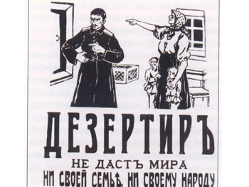 Целый месяц в Мелитополе будут искать дезертиров фото