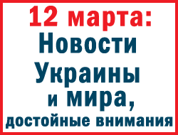 В Украине в воскресенье главные новости были из Донбасса фото