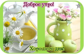 Доброе утро, Мелитополь фото