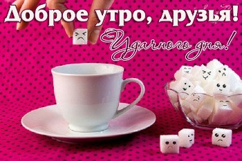 Доброе утро, Мелитополь фото