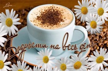 Доброе утро, Мелитополь фото