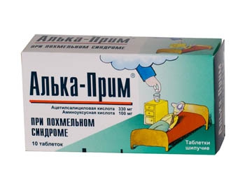 В Украине запретили препарат от похмелья фото