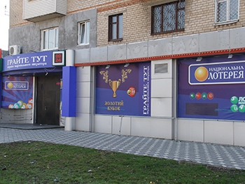 Непотопляемые: зал игровых автоматов открылся на старом месте фото