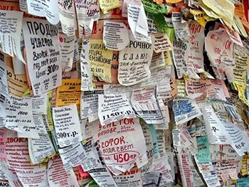 В курортной Кирилловке объявили войну объявлениям на столбах фото