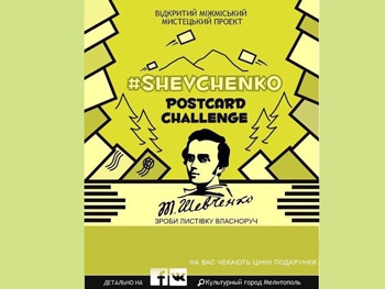 Смастери открытку - получи приз! фото