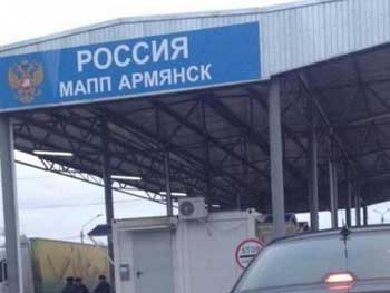 ФСБ задержала в Крыму украинца с патронами фото