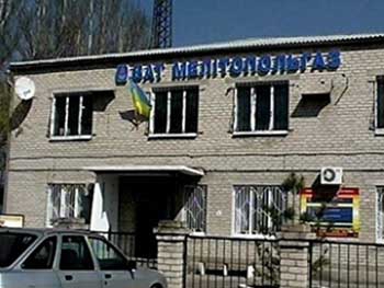 Руководство Мелитопольгаза рассказала о зарплатах сотрудников и прибылях предприятия фото