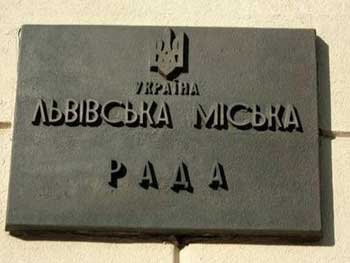 В мэрии Львова создан отдельный департамент по мусору фото