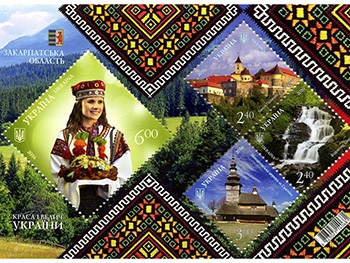 Филателисты выбрали лучшую украинскую почтовую марку 2016 года фото
