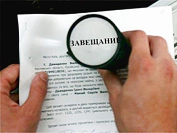 Изменился порядок налогообложения наследства фото