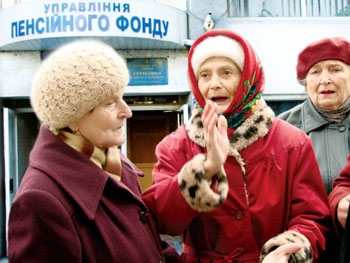 Когда и зачем украинцам хотят повысить пенсионный возраст фото