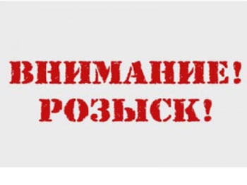 Жительница Винницкой области пропала в Мелитополе  фото