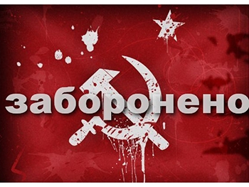 Во Львовской области пропагандисту коммунизма дали условный срок фото