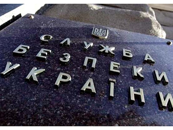 Визитов СБУ к частному бизнесу за использование 1С не будет фото