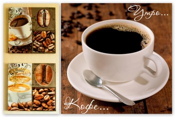 Доброе утро, Мелитополь фото